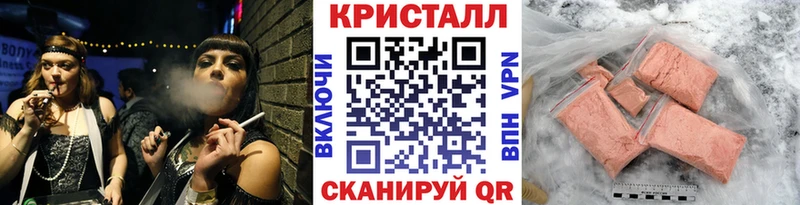 Метамфетамин мет  наркошоп  Чернушка 