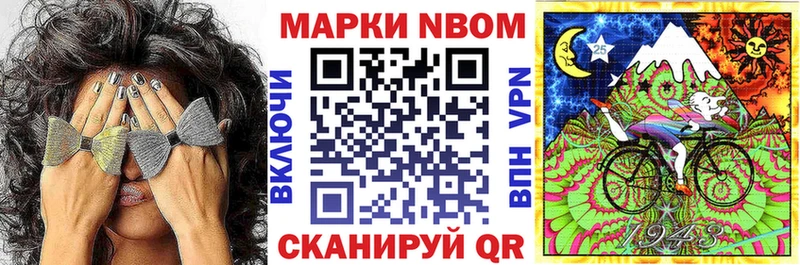 Наркотические марки 1,8мг  Чернушка 