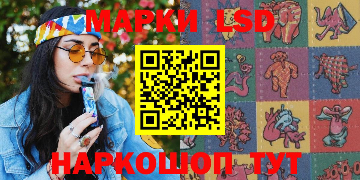 Чернушка  Марки N-bome 1500мкг  Вход с VPN  Марки N-bome  Марки N-bome 1500мкг 