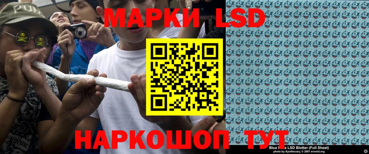 Наркотические марки 1,5мг Чернушка