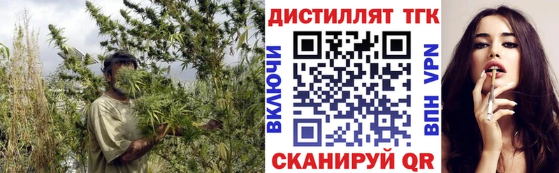 Дистиллят ТГК вейп Чернушка