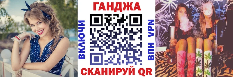 МАРИХУАНА тримм  Чернушка 